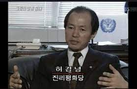 1997년 허경영 희귀영상, 몇십년전 카리스마. í—ˆê²½ì˜ ë¦¬ì¦ˆ ì‹œì ˆ ë½ë¿Œ ìžìœ ê²Œì‹œíŒ