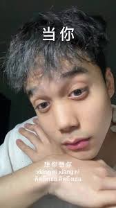 Wo Bu Zhi Dao Ni Shuo Shen Me