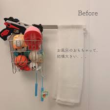 お風呂のおもちゃ収納にピッタリ！！ | わらって暮らしたい~整理収納とインテリアで笑顔な暮らしを~