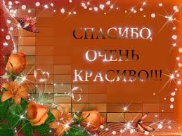 ÐÐ°ÑÑÐ¸Ð½ÐºÐ¸ Ð¿Ð¾ Ð·Ð°Ð¿ÑÐ¾ÑÑ Ð¾ÑÐµÐ½Ñ ÐºÑÐ°ÑÐ¸Ð²Ð¾