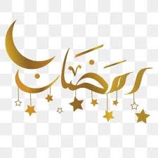 Ramadan 2021 atau 1442 hijriah yang sangat ditunggu tiap muslim di seluruh dunia tinggal menghitung hari.mengetahui kapan munculnya hilal penting bagi umat. Ø§Ù„Ù…Ù„Ø§ÙŠÙŠÙ† Ù…Ù† Png Ø§Ù„ØµÙˆØ± ÙˆØ§Ù„Ø®Ù„ÙÙŠØ§Øª ÙˆØ§Ù„Ù…ØªØ¬Ù‡Ø§Øª Ù„Ù„ØªØ­Ù…ÙŠÙ„ Ù…Ø¬Ø§Ù†Ø§ Pngtree In 2021 Ramadan Images Flower Phone Wallpaper Ramadan Poster