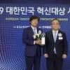 Imagen de la noticia para 대한민국 de 뉴스플릭스(NewsFlix)
