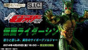 Kamen rider saber (仮面ライダーセイバー/聖刃, kamen raidā seibā) is a japanese tokusatsu drama and the current entry of toei company's kamen rider series. S I C ä»®é¢ãƒ©ã‚¤ãƒ€ãƒ¼ã‚·ãƒ³ ä»®é¢ãƒ©ã‚¤ãƒ€ãƒ¼ã‚·ãƒªãƒ¼ã‚º è¶£å'³ ã‚³ãƒ¬ã‚¯ã‚·ãƒ§ãƒ³ ãƒ—ãƒ¬ãƒŸã‚¢ãƒ ãƒãƒ³ãƒ€ã‚¤å…¬å¼é€šè²©