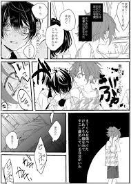 あんさ ぶる ーズの朔 凛 衣 真 のりつまおプチ 月日向の幼なじみ5をお願いします まおの先端恐怖症の原因はりつくんという幼少期設定など盛り沢山だよ ひらいて赤ブー イラスト あんさんぶるスターズ イラスト 漫画イラスト