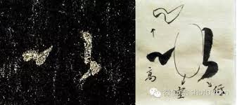 Image result for 呂英儒空間