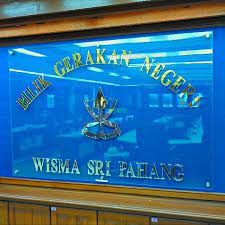 Program webinar pendidikan siri 1: Pejabat Pendidikan Daerah Kuantan Ppd Kuantan 1 Tip From 174 Visitors
