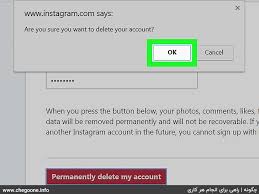  دیلیت اکانت شاد . Ø¢Ù…ÙˆØ²Ø´ Ø¯ÛŒÙ„ÛŒØª Ø§Ú©Ø§Ù†Øª Ø§ÛŒÙ†Ø³ØªØ§Ú¯Ø±Ø§Ù… Ø­Ø°Ù Ø§Ú©Ø§Ù†Øª Ø¯Ø§Ø¦Ù…ÛŒ Instagram ØªØµÙˆÛŒØ±ÛŒ Ú†Ú¯ÙˆÙ†Ù‡