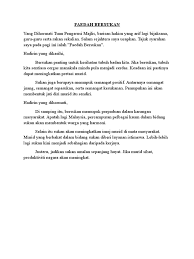 Mungkin kebanyakan pelajar akan mengetahui tentang hal ini. Get Faedah Contoh Karangan Syarahan Upsr Gif Upsrgallery