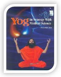 swami ramdev books for yoga exercises