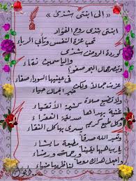 الـطـريـق للـجـنـــة 2010