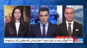 توافق تاریخی اسرائیل و حماس با میانجی‌گری ترامپ