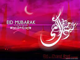 Every single image is copyright free. Eid Mubarak Messages