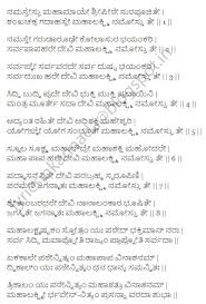 Mahalakshmi Ashtakam Lyrics In English Pdf इस दिल ने अब प्यार करना छोड़ दिया,जिस दिन से तुमने यह दिल तोड़ दिया,अब तो रो भी नहीं सकते अपनी बेबसी पे,इन आँखों ने अब रोना भी छोड़ दिया। mahalakshmi ashtakam lyrics in english pdf