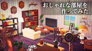 こんにちは、攻略大百科「あつまれ どうぶつの森（あつ森）」担当ライターのはくさい(@hakusai_games)です。 この記事では、1dk風のレイアウトを紹介していきます。 1dk風レイアウト 今回は「1dk風の自室」をテーマに ã‚ã¤æ£® ãŠã—ã‚ƒã‚Œãªéƒ¨å±‹ã‚'ä½œã£ã¦ã¿ãŸ ãƒ¬ã‚¤ã‚¢ã‚¦ãƒˆã®é¢¨æ™¯ã‚‚ãŠè¦‹ã›ã—ã¾ã™ ãƒžã‚¤ãƒ›ãƒ¼ãƒ å†…è£…ã®å‚è€ƒã« ã‚ã¤ã¾ã‚Œã©ã†ã¶ã¤ã®æ£® Youtube
