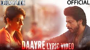 Daayre Lyric Video Dilwale Shah Rukh Khan Kajol Varun Dhawan Kriti Sanon Youtube Dilwale 1994 bollywood movie mp3 songs free download don't miss dilwale 2015. daayre lyric video dilwale shah rukh khan kajol varun dhawan kriti sanon
