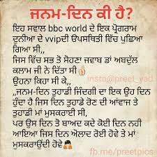 Meaning you are able to transport to another person, or place. Immobile Meaning In Punjabi