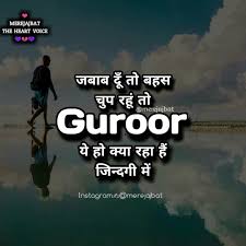 Pin By Govind Lohar On Insta Dil Dosti Duniyadari Inspirational Quotes Dad Quotes Motivational Quotes