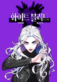  the sock monster vol 1~6  korean webtoon book manhwa comics manga comic books in kakaopage tappytoon language : Unholy Blood Korean Webtoons Wiki Fandom
