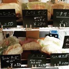 メニュー写真 : ファニー バニー （Funny Bunny） - 清水/パン | 食べログ