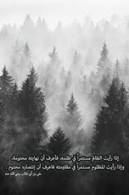 3 عبارات على الجدران في الشوارع. ØµÙˆØ± Ø¹Ù† Ø§Ù„Ø£Ù…Ù„ Ø±Ù…Ø²ÙŠØ§Øª Ùˆ Ø®Ù„ÙÙŠØ§Øª Ø¹Ù† Ø§Ù„ØªÙØ§Ø¤Ù„ Ùˆ Ø§Ù„Ø£Ù…Ù„ Ù…ÙŠÙƒØ³Ø§ØªÙƒ