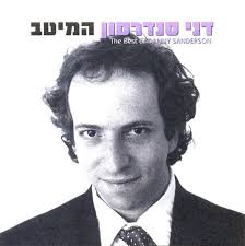 The Best of Danny (EVERETT, Danny CD: The Very Best Indo Rock (CD) Bear  Family Records)