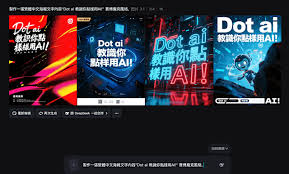 AI 懶人包】5 大AI 圖像生成工具比較｜行銷設計、藝術創作與修圖 ...