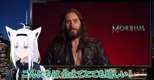 Morbius hololive