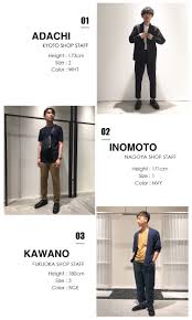 メンズスタッフコンテンツ3 united tokyo online store メンズ