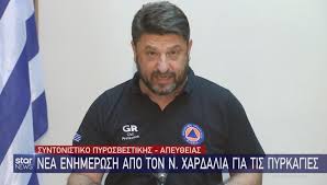 Ένημερωθείτε για την έκτακτη επικαιρότητα. 83 U5nwye9rbcm