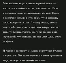 стивен хокинг краткие ответы на большие вопросы скачать Epub Pin By Polaris On Tekstovye Citaty Book Lovers Cartoon Memes Quotes