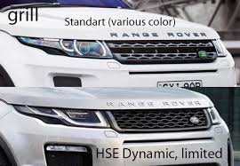 Range Rover Evoque Front Grill Different Range Rover Evoque Range Rover Front Grill