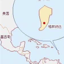 Image result for 格林纳达
