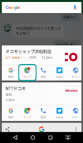 Arrows Nx F 04g Android 6 0 1 Osバージョンアップトップ Fmworld Net 個人 富士通