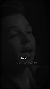 اصعب انواع الوحدة هى الوحدة اللى فى وسط اهلك 💔💔 #اقوال #حكم_الحياة  #عبارات #اقتباسات #مواعظ #اقوال_وحكم_الحياة #خواطر #الوحده_____مؤلمة  #الوحدة_مؤلمة #الوحدة