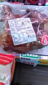 Make this classic taiwanese pressure cooker braised pork hock recipe 台式萬巒豬腳. å¿ƒå¾— å°å»šå¸«é»ƒè±†è±¬è…³éºµ çœ‹æ¿instant Food Pttç¾Žé£Ÿæ—…éŠå€