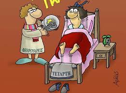 Η σίσσυ, το κορίτσι των ονείρων του, δεν ανταποκρίνεται στον έρωτά του κι αυτός υποφέρει και κάνει τα πάντα για να τη φέρει. Arkas To 8orybwdes Prwino 3ypnhma Toy Febroyarioy Ta Nea