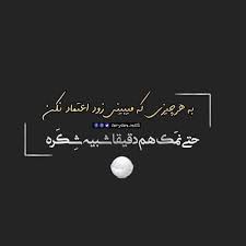 Jun 14, 2021 · سخنگوی قوه قضاییه گفت: Ø¹Ú©Ø³ Ù†ÙˆØ´ØªÙ‡ Ø¨Ù‡ Ù‡Ø±Ú†ÛŒØ²ÛŒ Ú©Ù‡ Ù…ÛŒØ¨ÛŒÙ†ÛŒ Ø²ÙˆØ¯ Ø§Ø¹ØªÙ…Ø§Ø¯ Ù†Ú©Ù† Ø±Ø¯Ù¾ÛŒÚ©Ø³