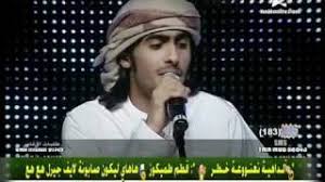 محمد المنهالي ابوك في الجنة Youtube