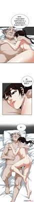 TAKE A PEEK RAW - Chapter 184