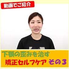 ボード 自分で出来る骨格矯正 のピン
