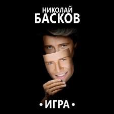 скачать бесплатно песню стас пьеха мы расстались с тобой Stas Peha Kollekciya Sbornik Mp3 2016 Skachat Torrentom