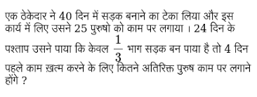 Write your full name and address even if it is an informal letter. Letter Writing In Kannada About Road Construction To Gram Panchaya