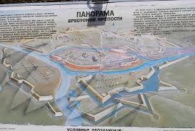 Бре́стская кре́пость — крепость в черте города бреста (республика беларусь), у впадения реки мухавец в западный буг, а также тереспольской гмины польши. Centralnyj Vhod V Brestskuyu Krepost Foto Memorialnyj Kompleks Brestskaya Krepost Geroj Tripadvisor