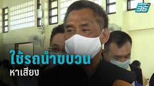 การเลือกตั้งซ่อม ส.ส.เขต 3 นครศรีธรรมราช แทนตำแหน่งที่ว่าง. Mrwuhopjysddnm