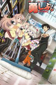 Yuusha ni narenakatta ore wa shibushibu shuushoku wo ketsui shimashita.