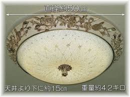 楽天市場 照明 照明器具 シャンデリア led リモコン シーリング おしゃれ 送料無料 超激安led照明新品 綺麗なデザインガラス led調光 調色タイプ シーリング照明シャンデリア 照明 照明器具led シーリング ライト 豪華 激安 おしゃれ アンティーク アンティーク
