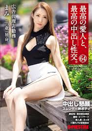SGA-150] Best Mistress Best Creampie Intercourse. 64 Creampie Slender  Godly Body ⋆ Jav Guru ⋆ Japanese porn Tube