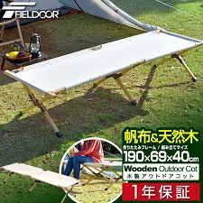楽天市場 1年保証 アウトドア 折りたたみ ベッド コット ベンチ レジャーコット 木製 枕 ピロー チェア 椅子 イス キャンプ 約 190cm x 69cm x 40cm 荷物置き 簡易ベッド キャンプ用 寝具 outdoor cot 組立 設置 簡単 fieldoor 送料無料 タープ テントのスマイル