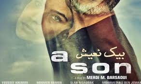 بيك نعيش لمهدي برصاوي أفضل فيلم روائي طويل في مهرجان مالمو السينمائي أنباء تونس