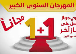 عروض اليوم الوطني 2019 عروض المطاعم عروض مطعم هارديز من 22 23 سبتمبر 2019 عروض اليوم Lilo Barware Coasters